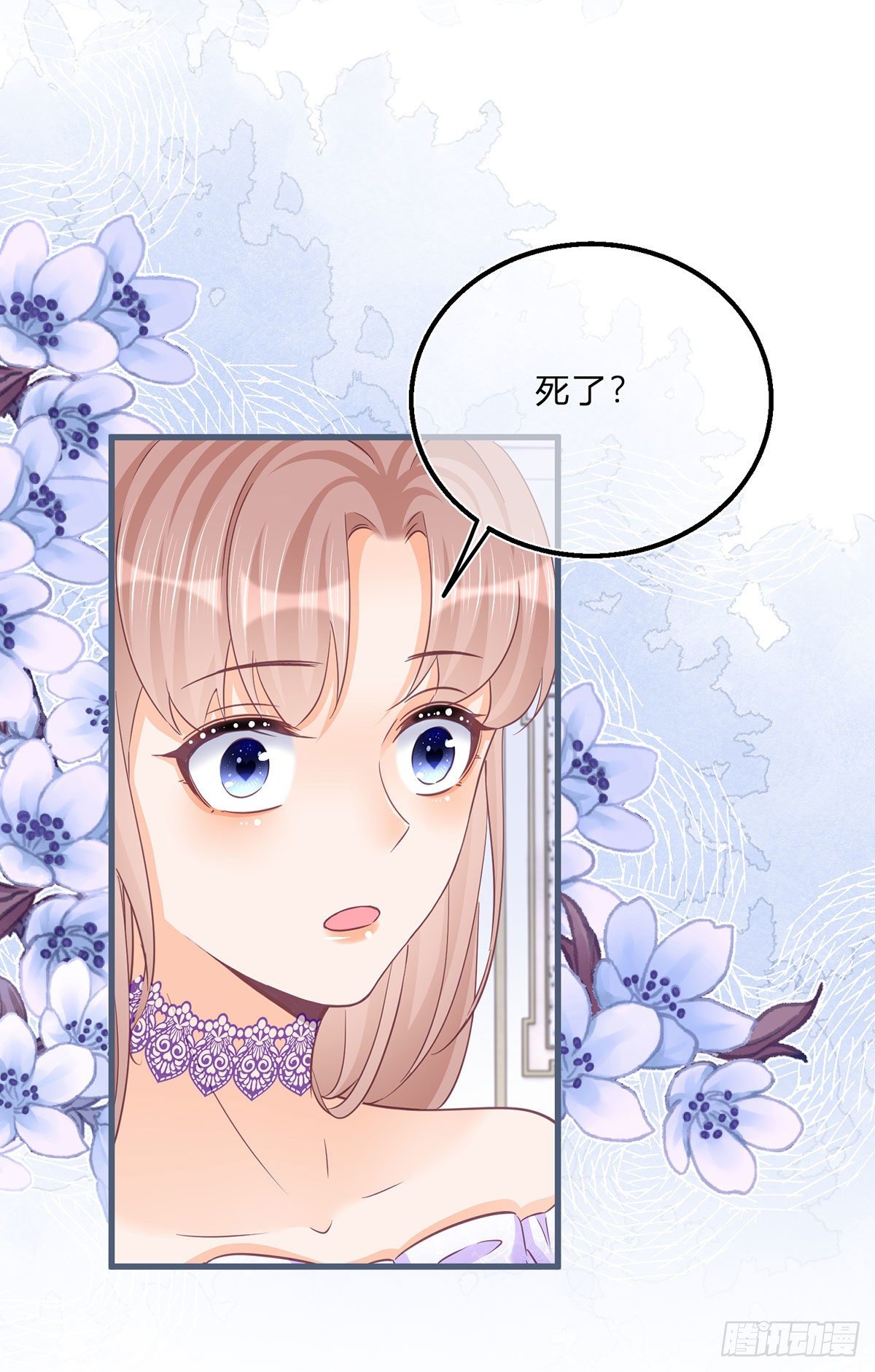 第62话 对不起了珍妮弗6