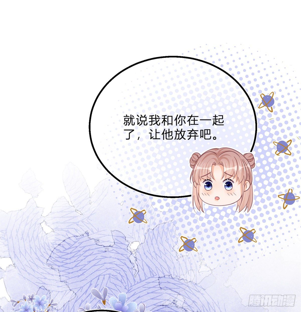 第65话 为什么失忆？25