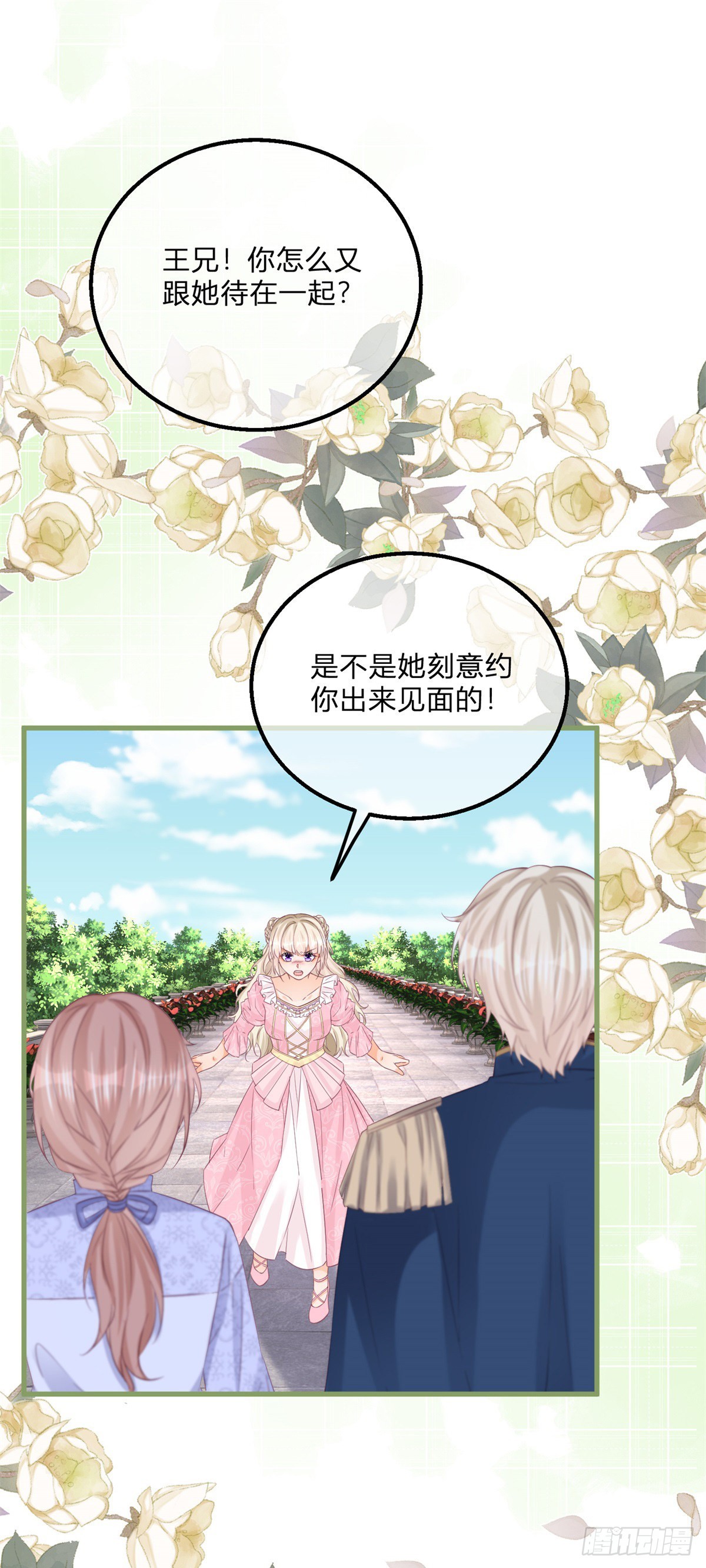第127话 还留了一手22