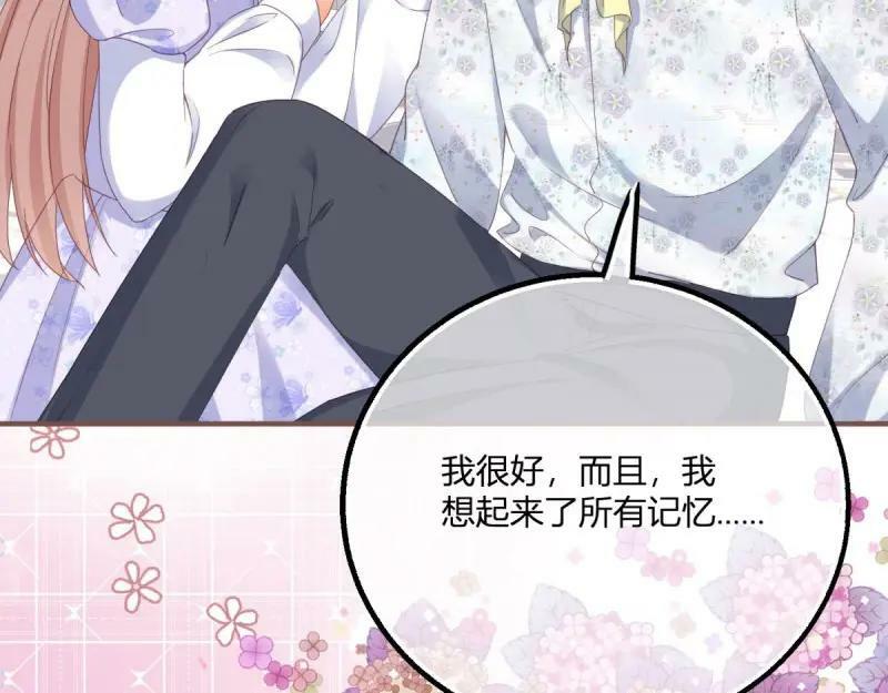 第179话 第176话 一片龙鳞86