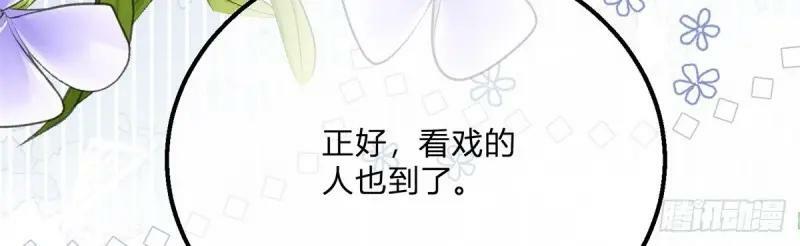 第170话 第167话 三兄弟争夺凯特54