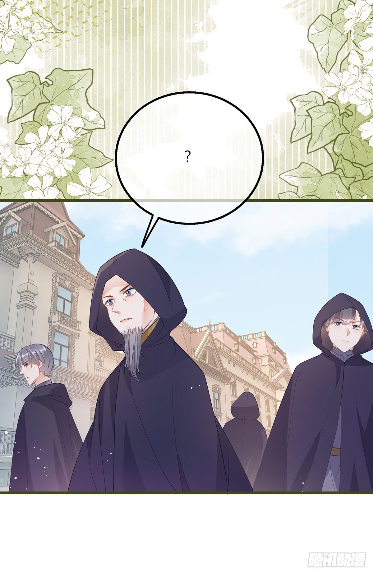 第152话 及时营救29