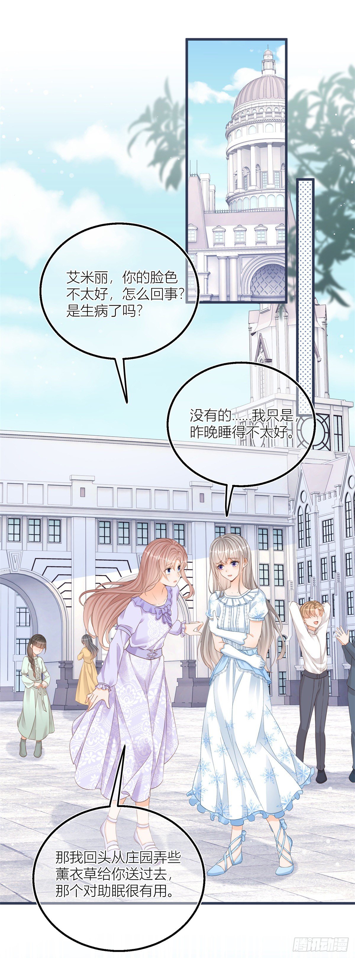 第31话 你们是不是搞错了？1