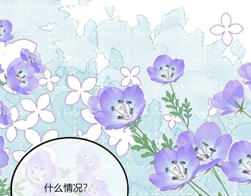 第181话 第178话 一言为定91