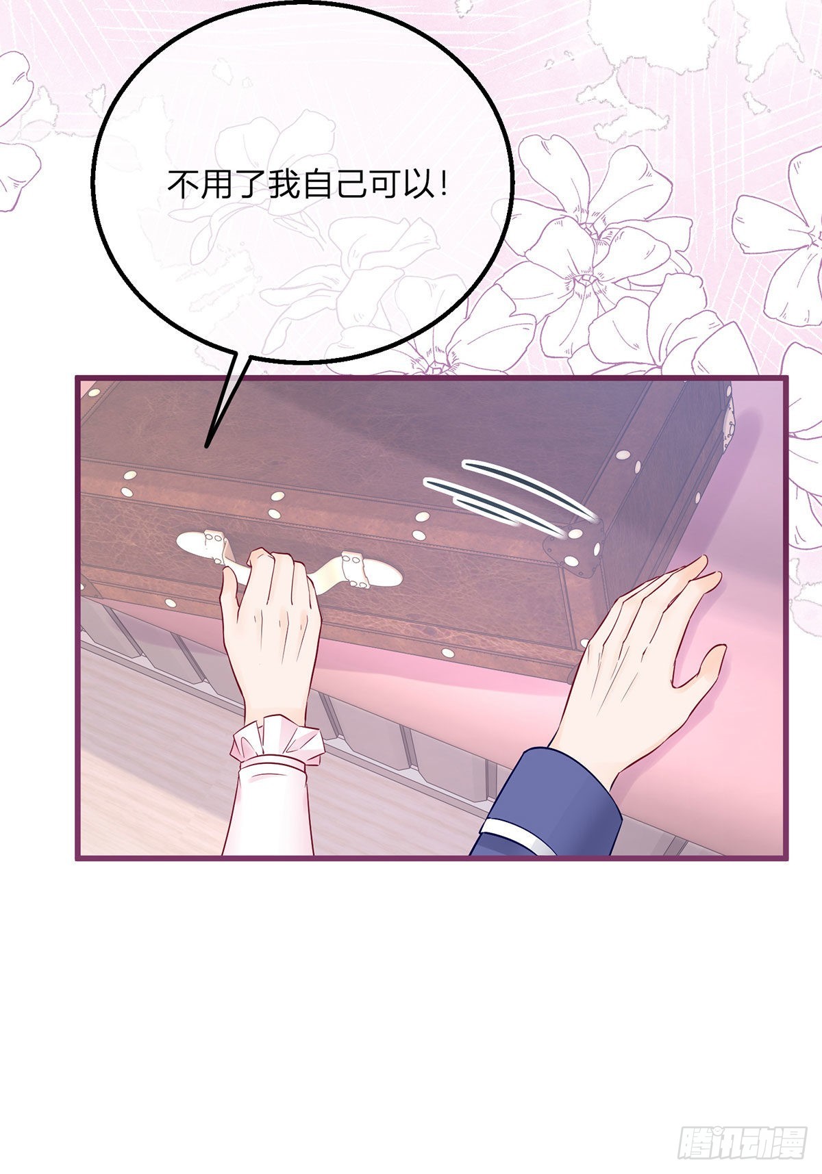 第105话 暂时关押24