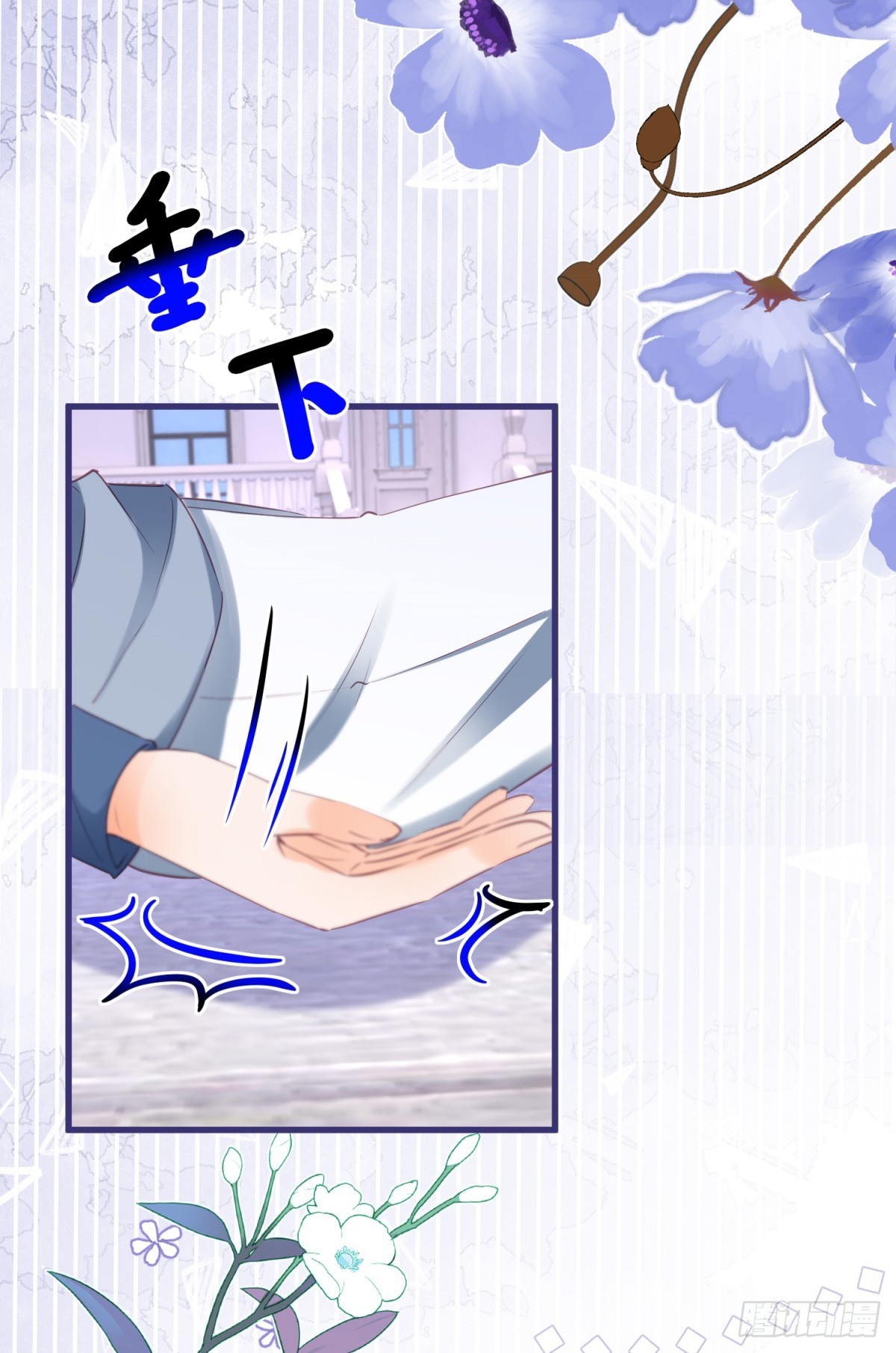第153话 背后一刀25