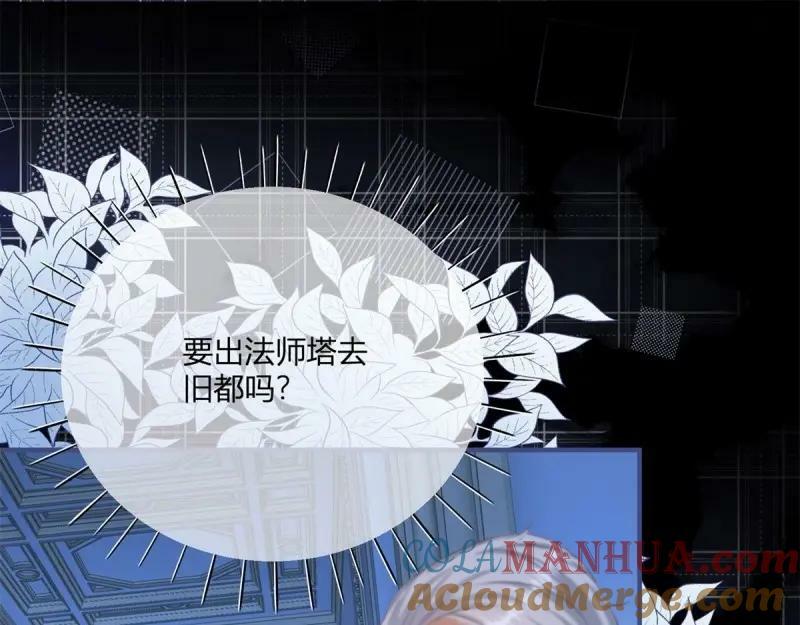 第174话 第171话 你是大祭司108