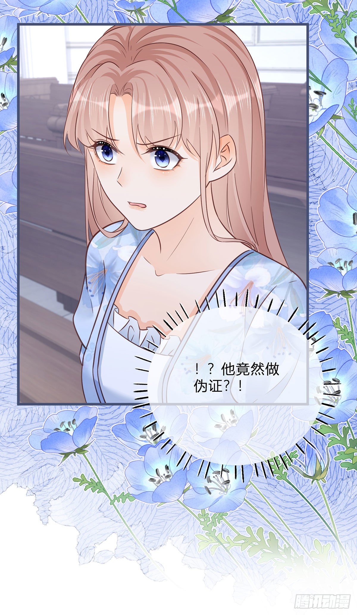 第88话 忍不住抚摸你25