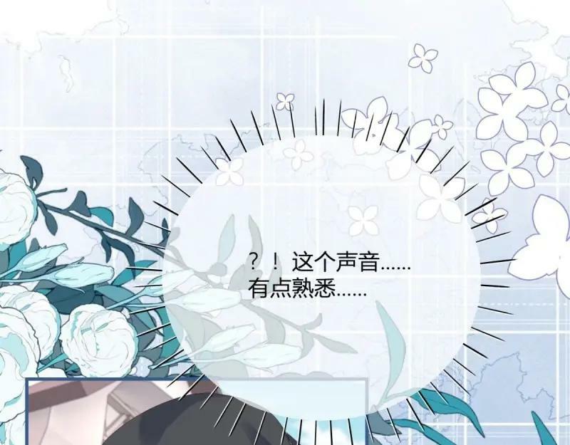 第176话 第173话 引起骚动83