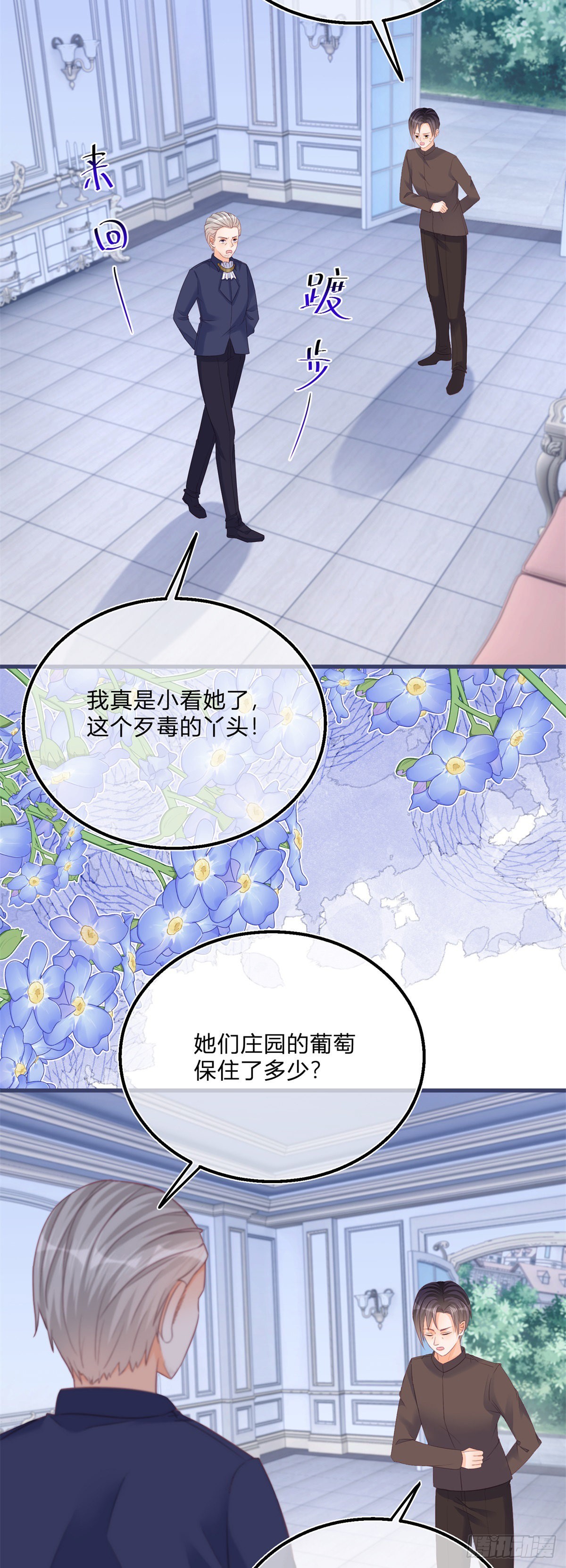 第98话 反将一军2