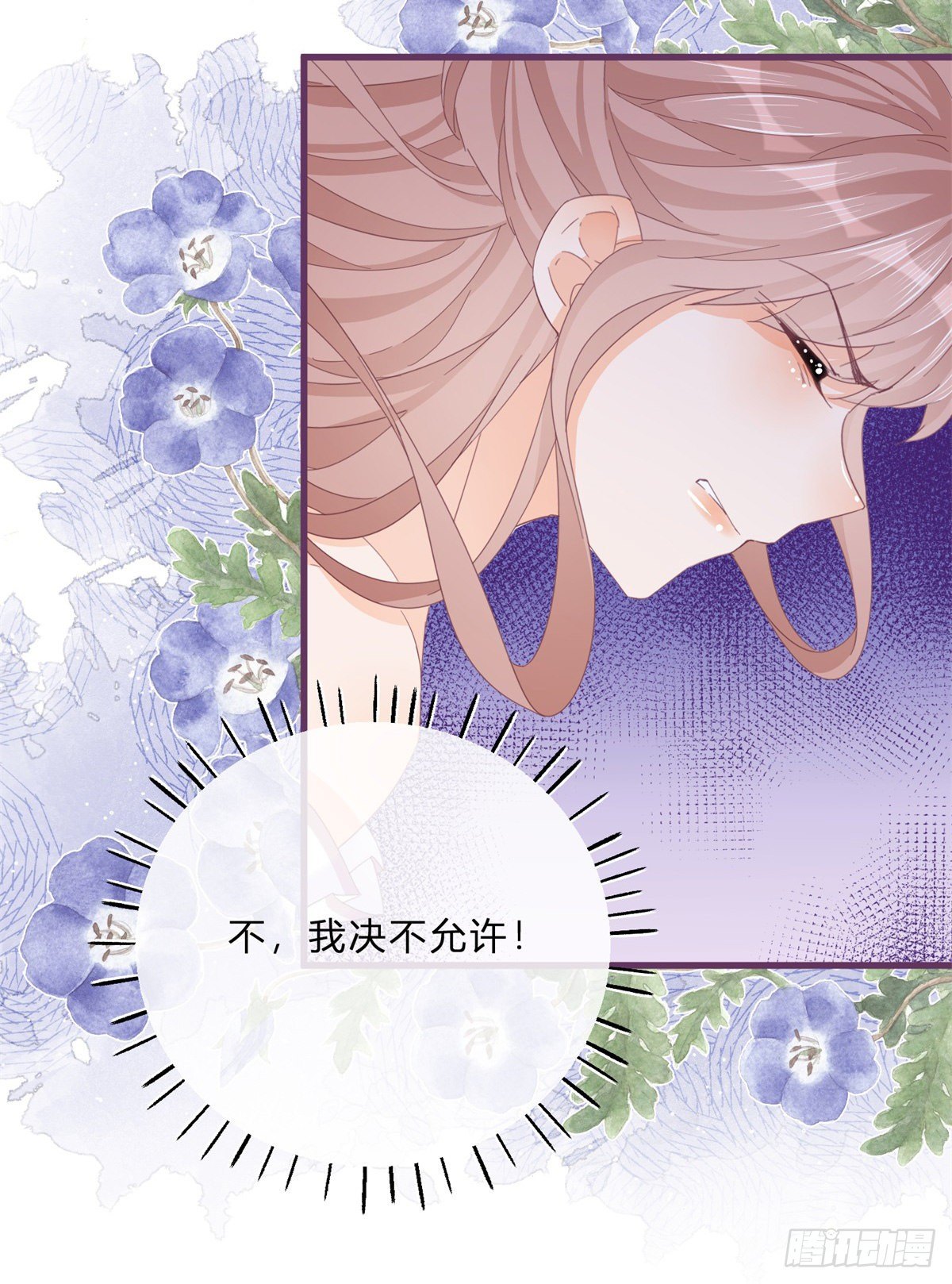 第44话 看我头槌！22