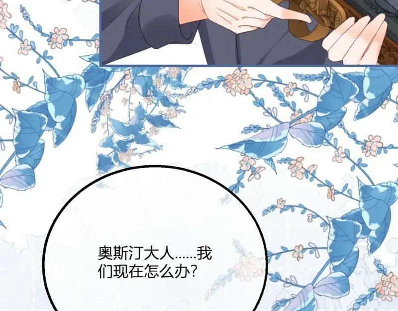 第178话 第175话 无法止血38