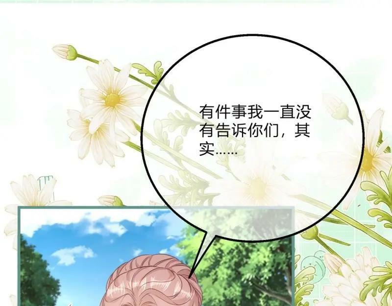 第170话 第167话 三兄弟争夺凯特13