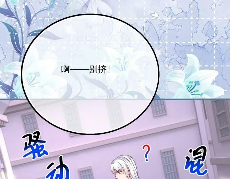 第175话 第172话 失败的伏击74