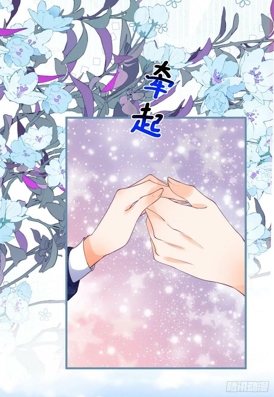 第162话 答应成婚23