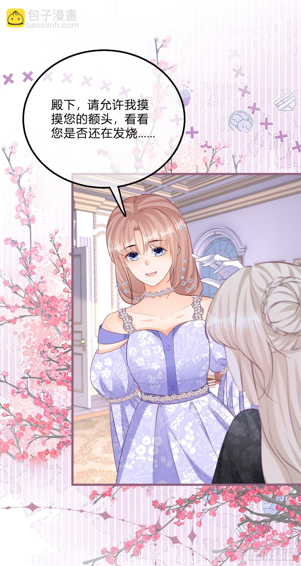 第144话 一见钟情14