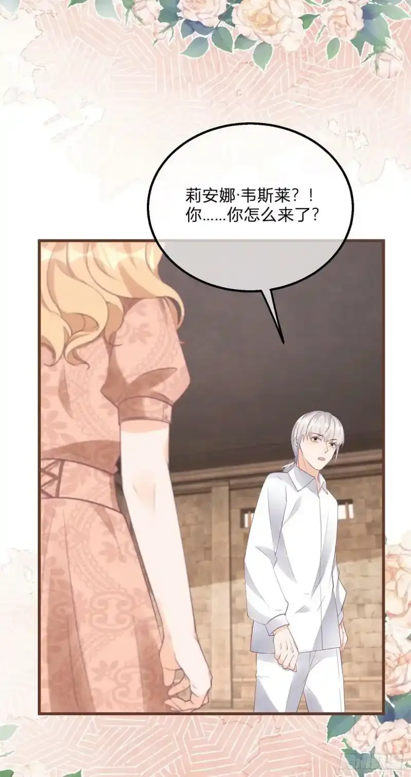第124话 看我扎不扎你2