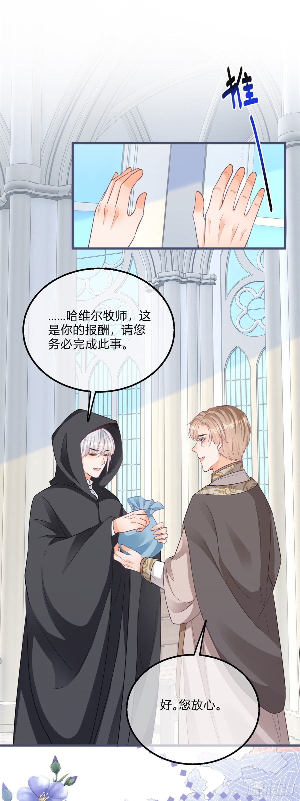 第108话 出生证明10