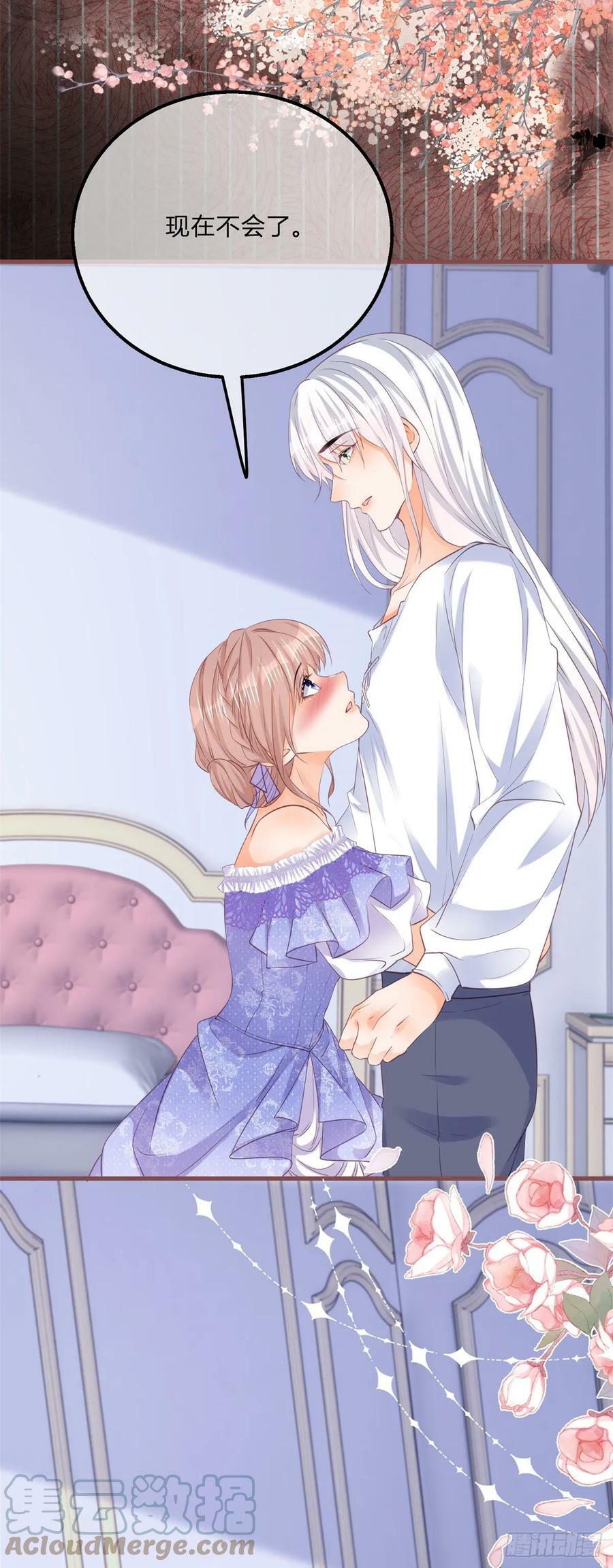第163话 抱我过去26