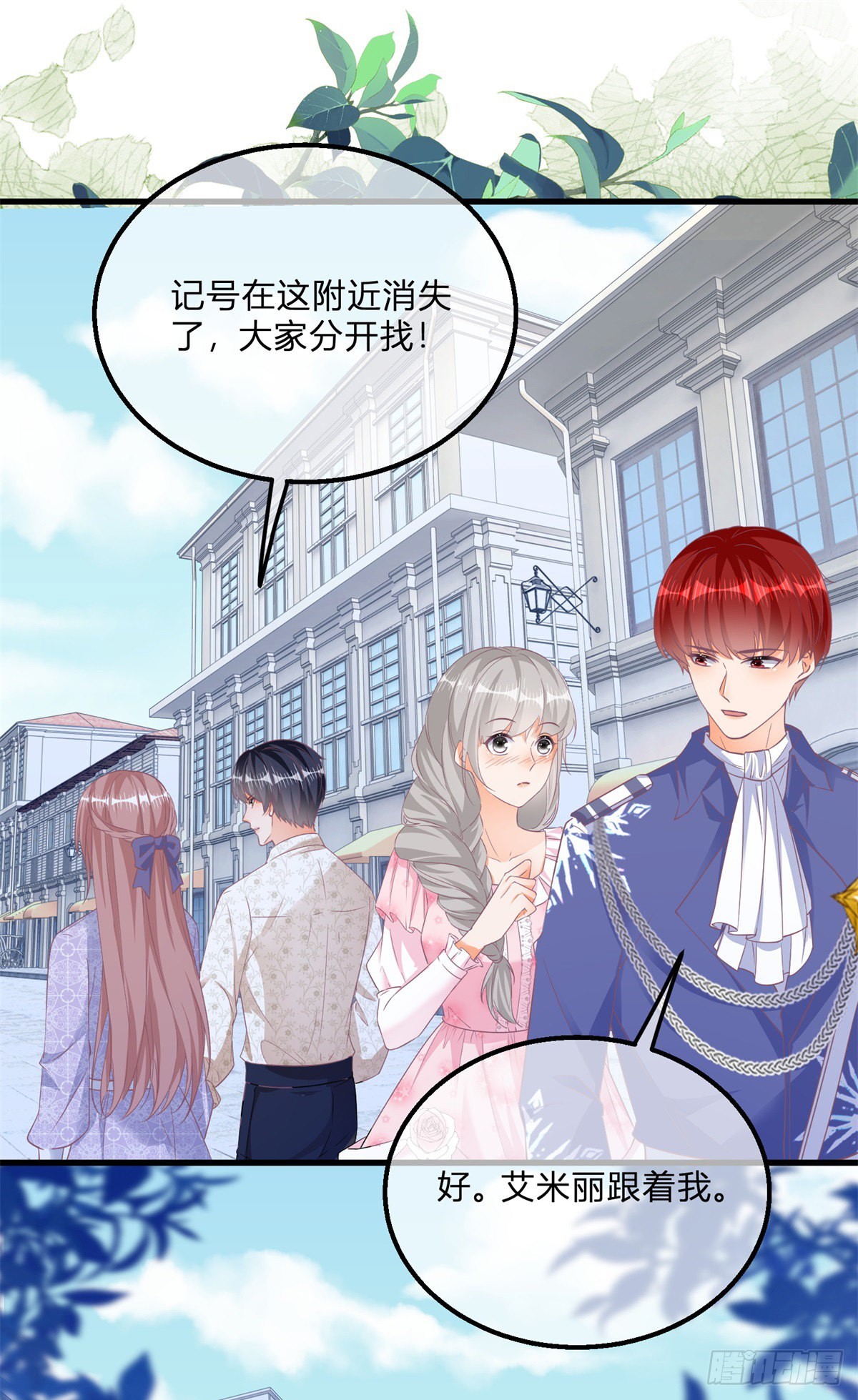 第103话 认清幕后主使22