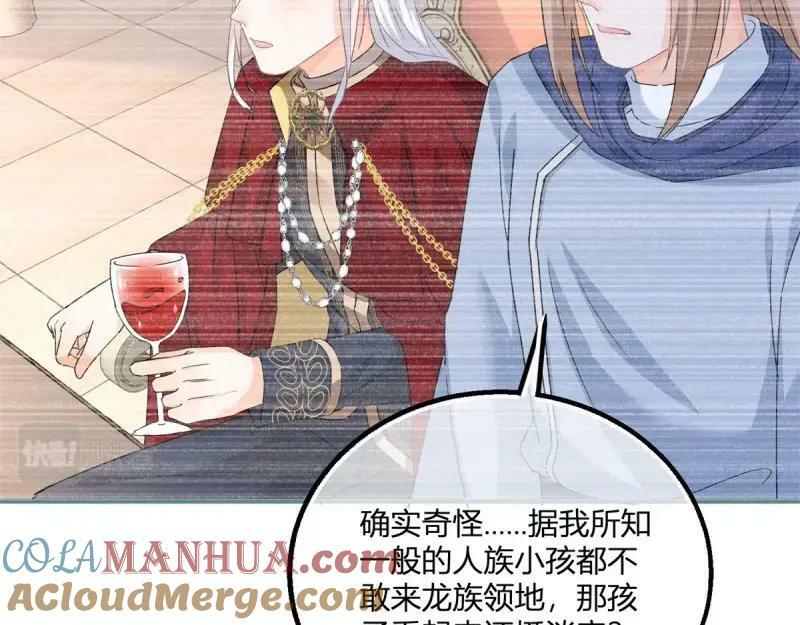 第181话 第178话 一言为定72