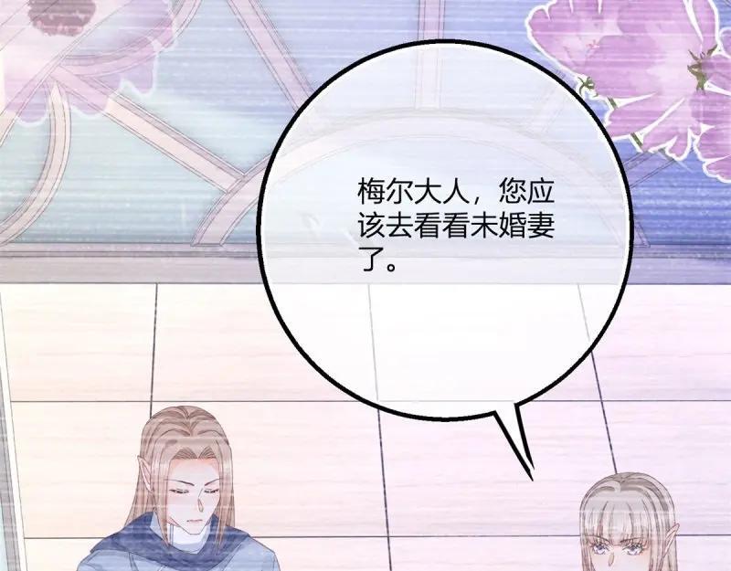 第183话 第180话 她中毒了59