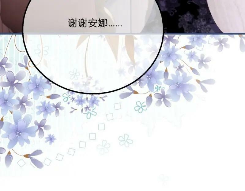 第170话 第167话 三兄弟争夺凯特89