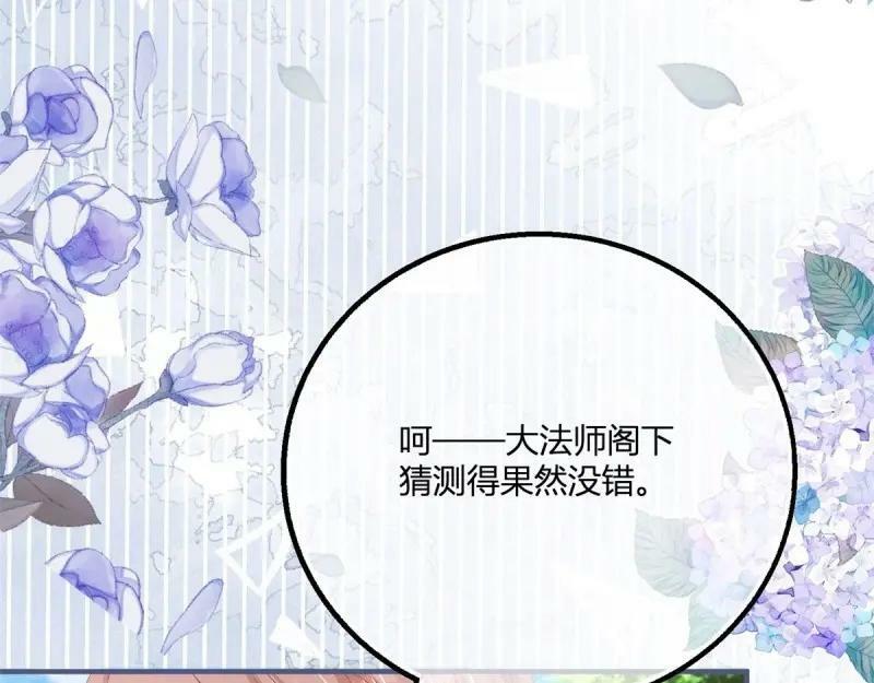 第175话 第172话 失败的伏击41