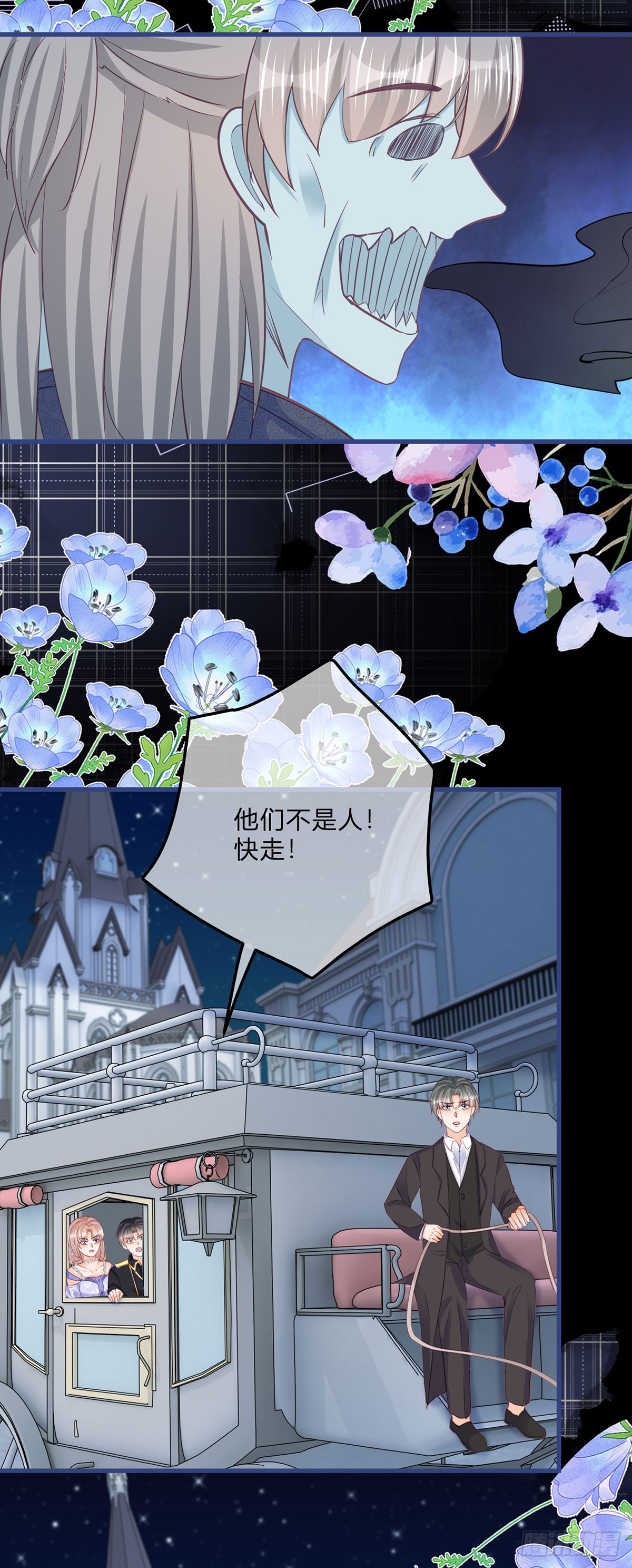 第149话 是个狠人17