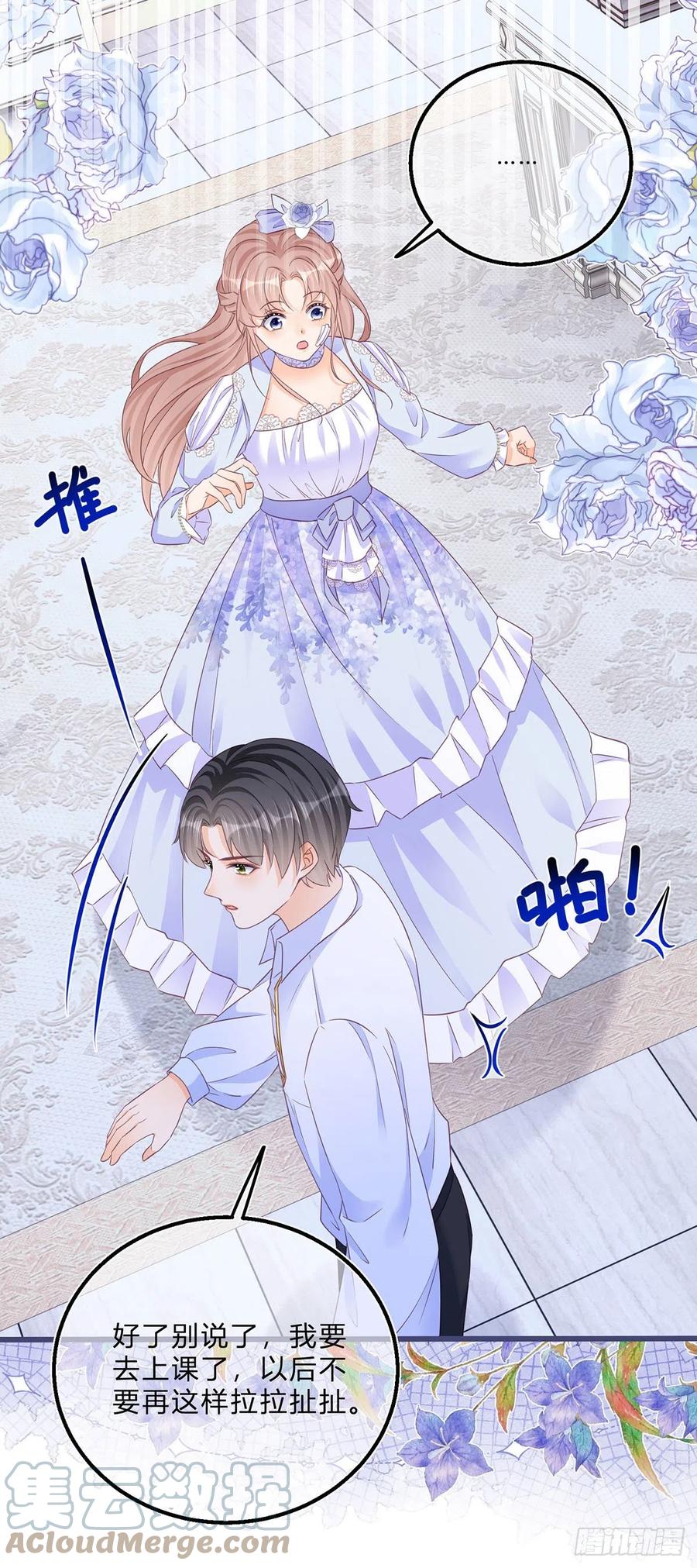 第50话 装高冷失败12
