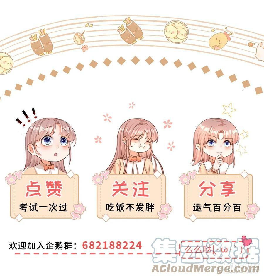 第162话 答应成婚32