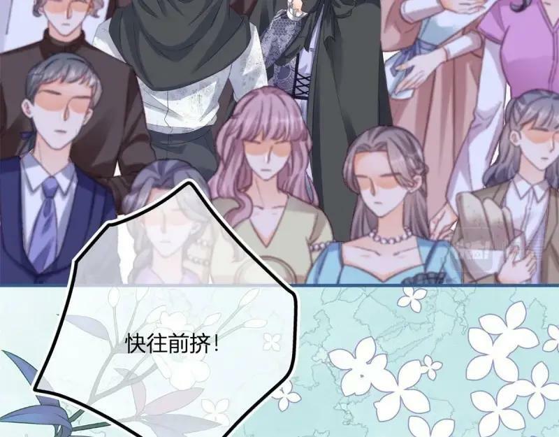 第176话 第173话 引起骚动77