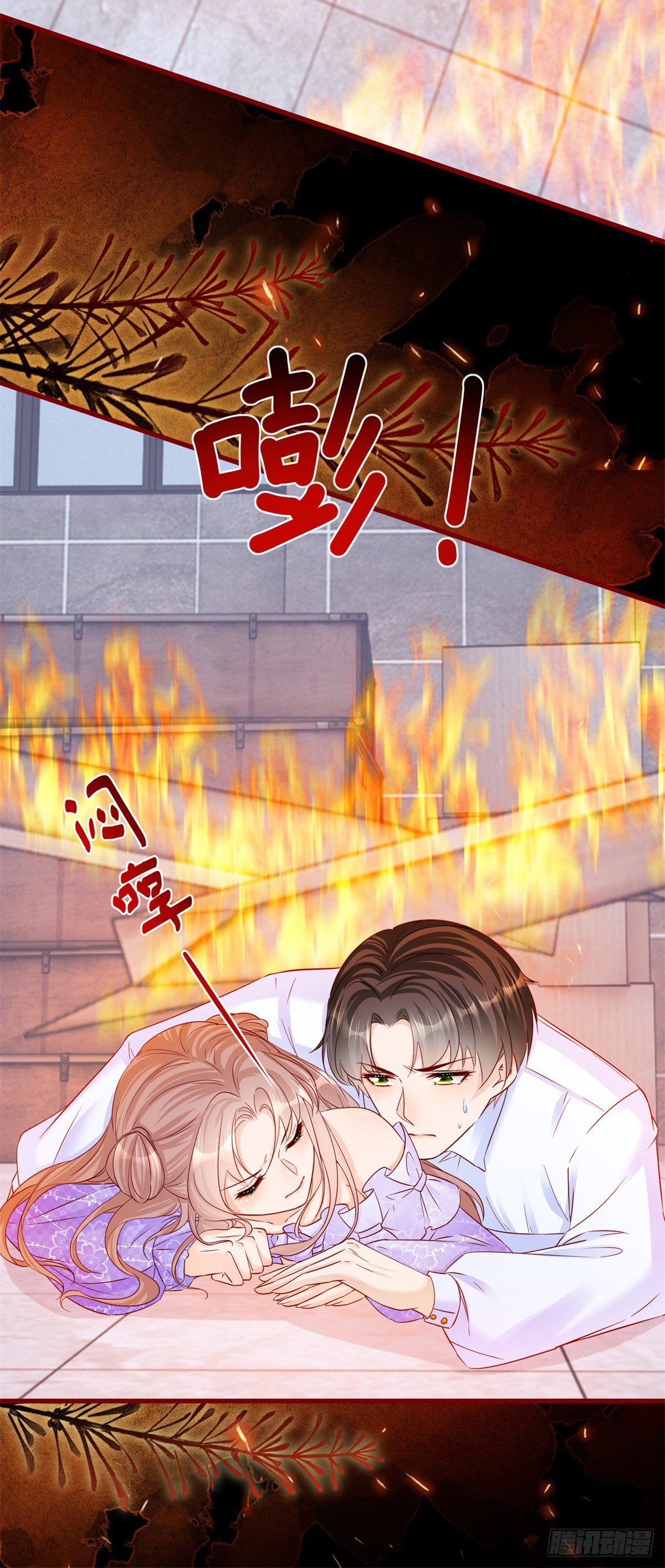 第64话 烈火白发9