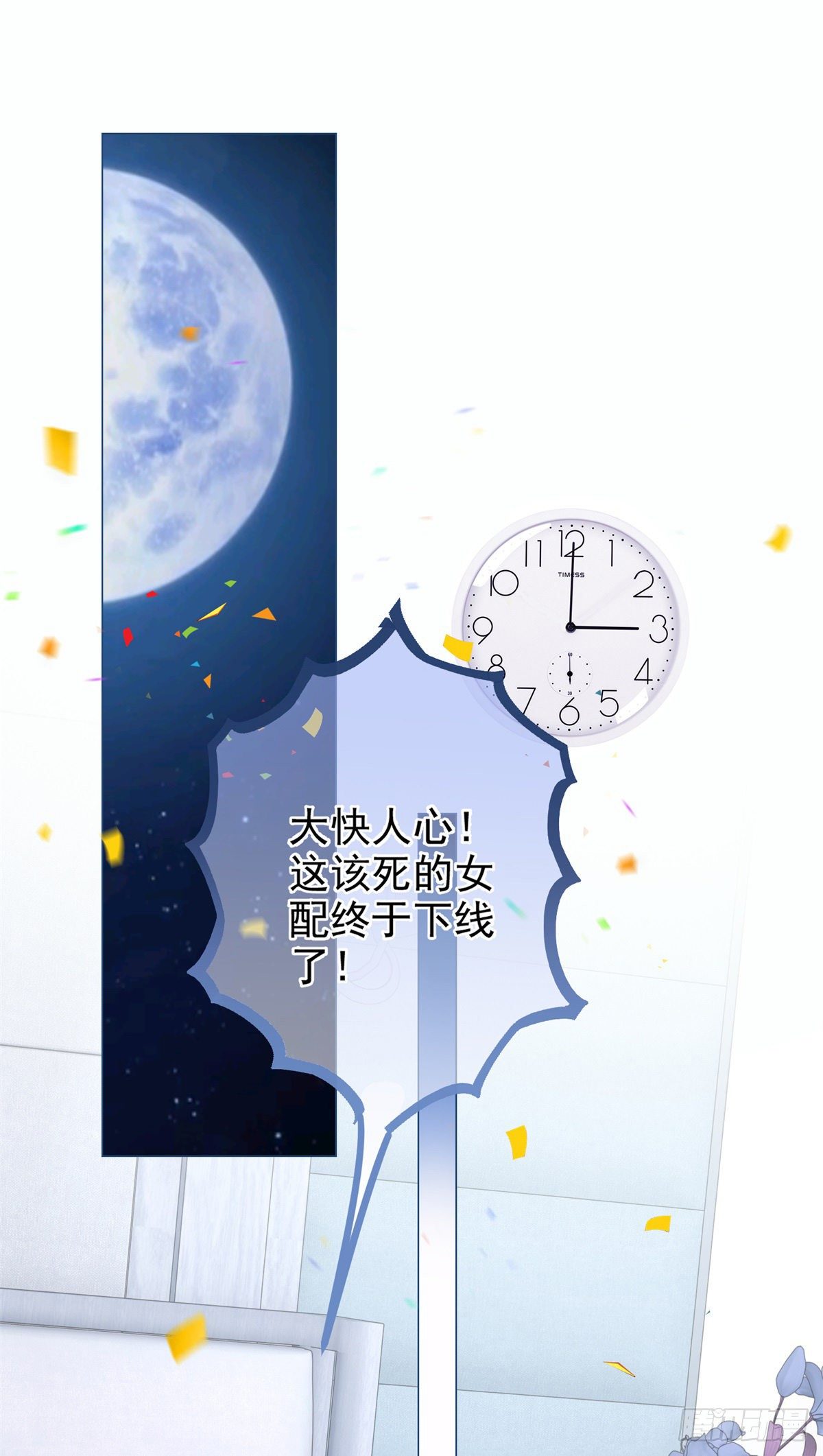 第1话 假酒害人9
