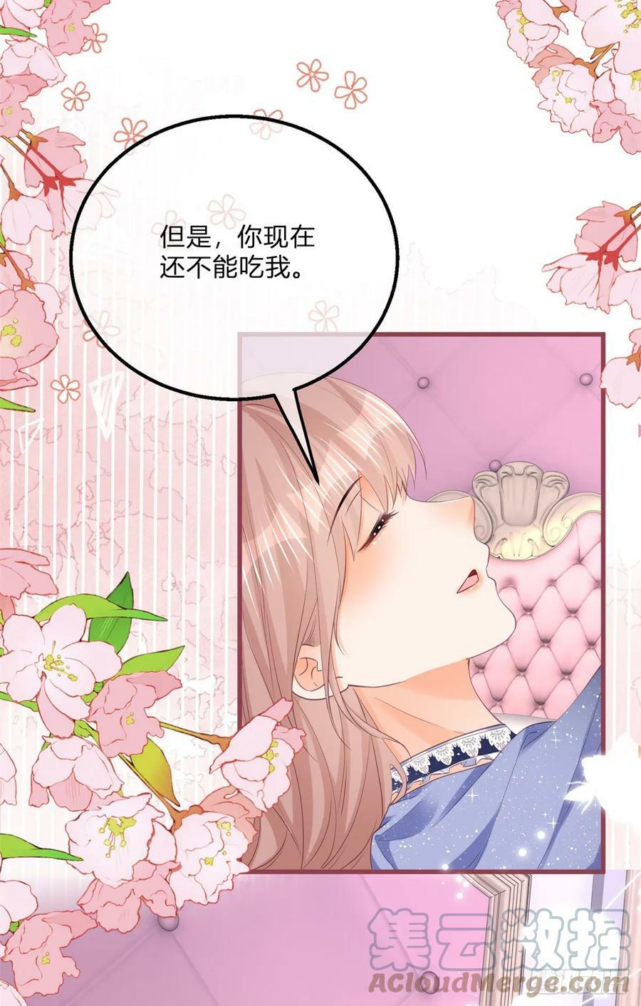 第161话 冷水洗澡8