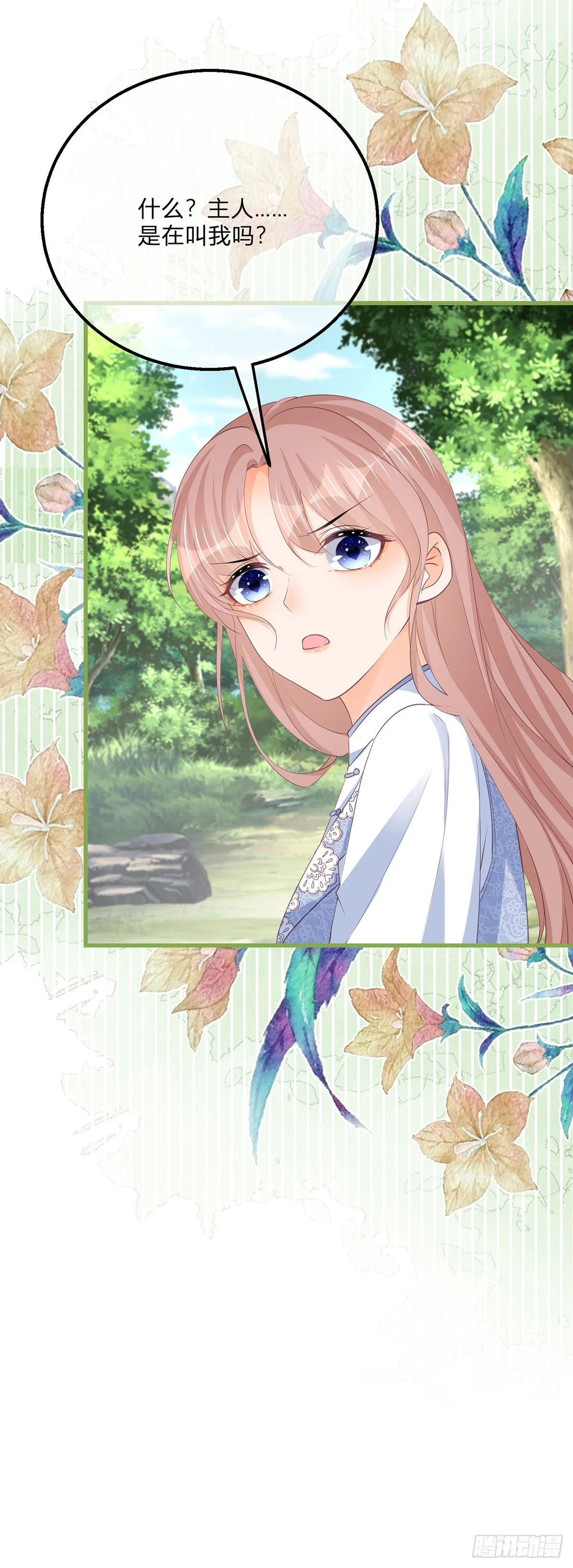 第155话 咬住了脖子27