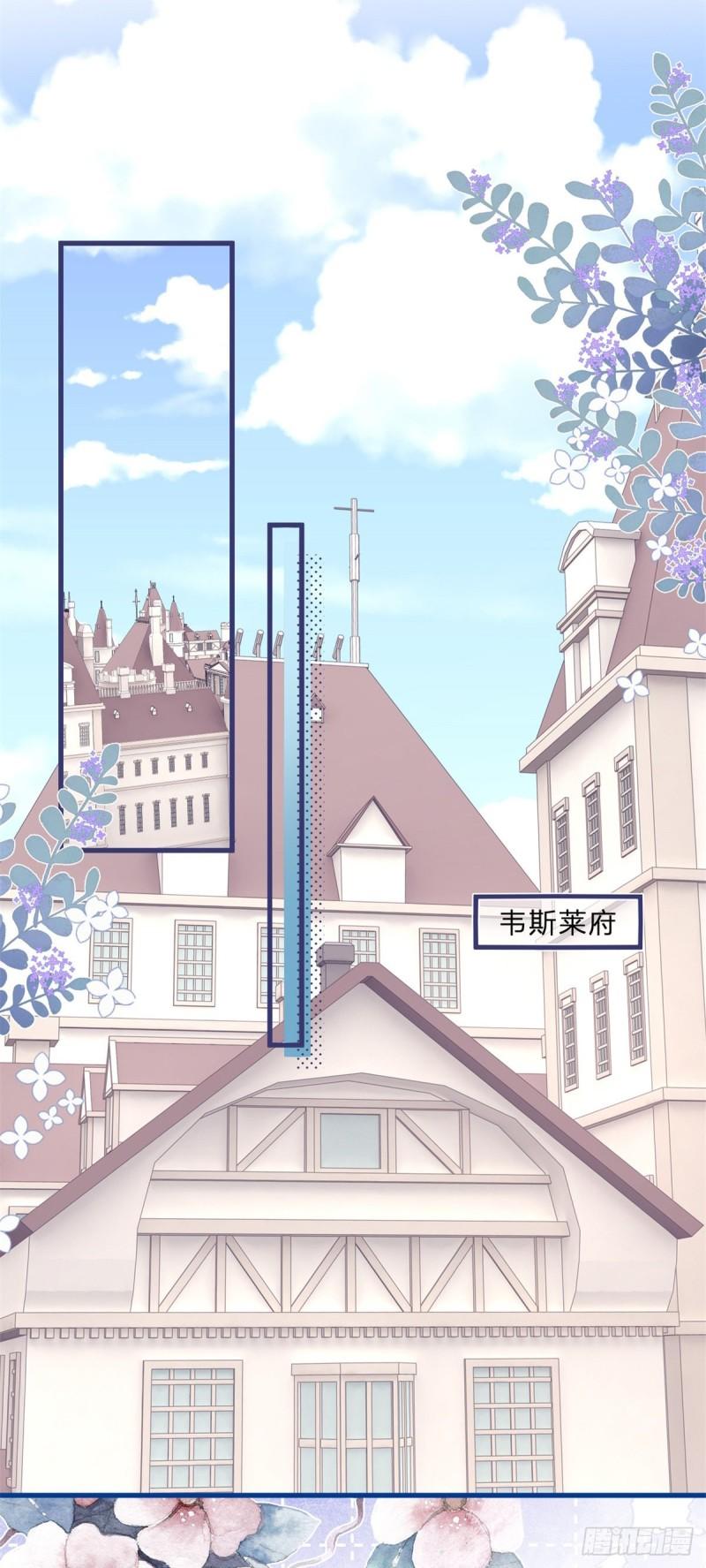 第49话 二哥的要求14