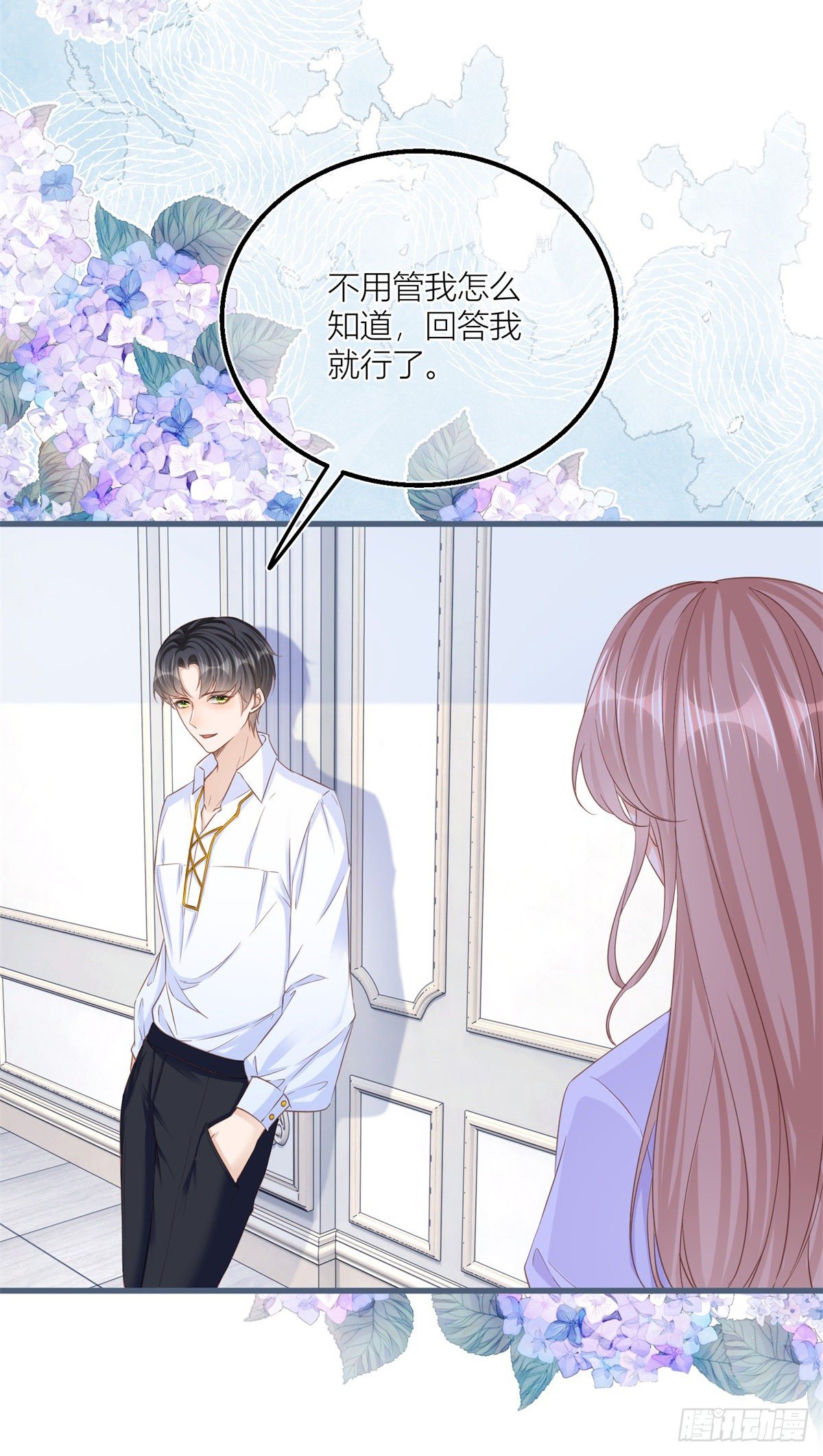 第33话 萤火虫15