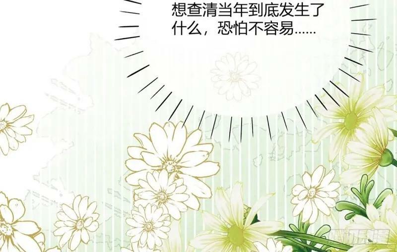 第173话 第170话 相同的脸83
