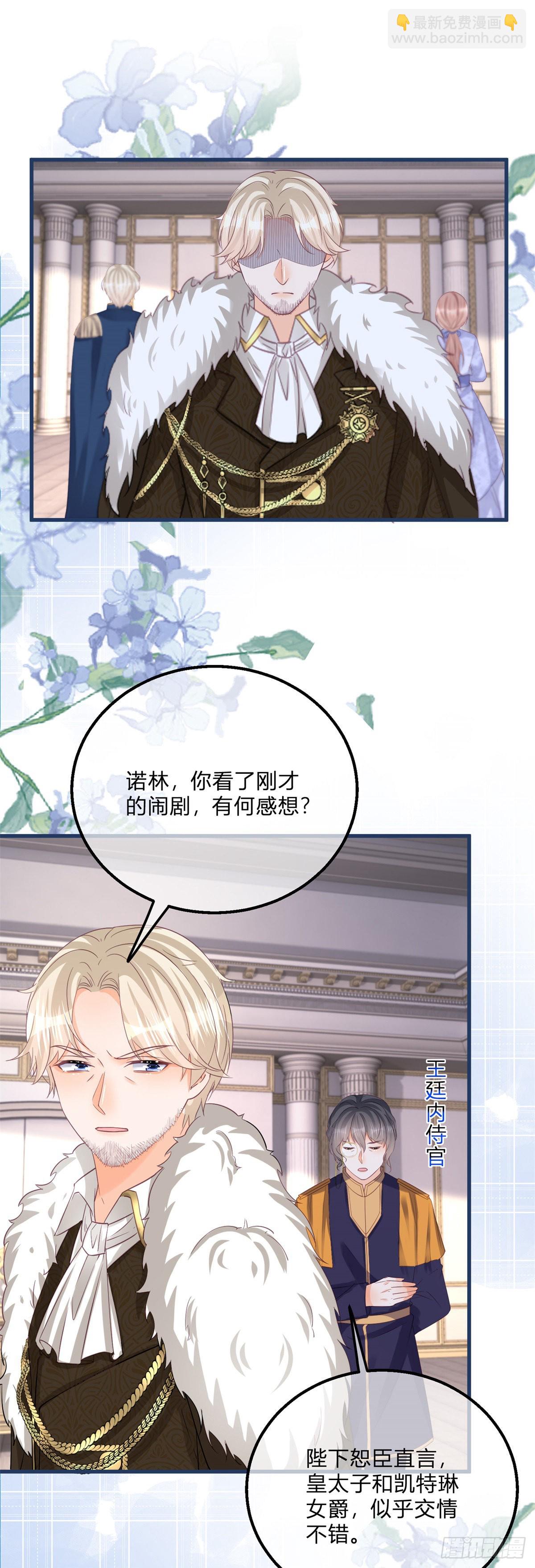 第127话 还留了一手16