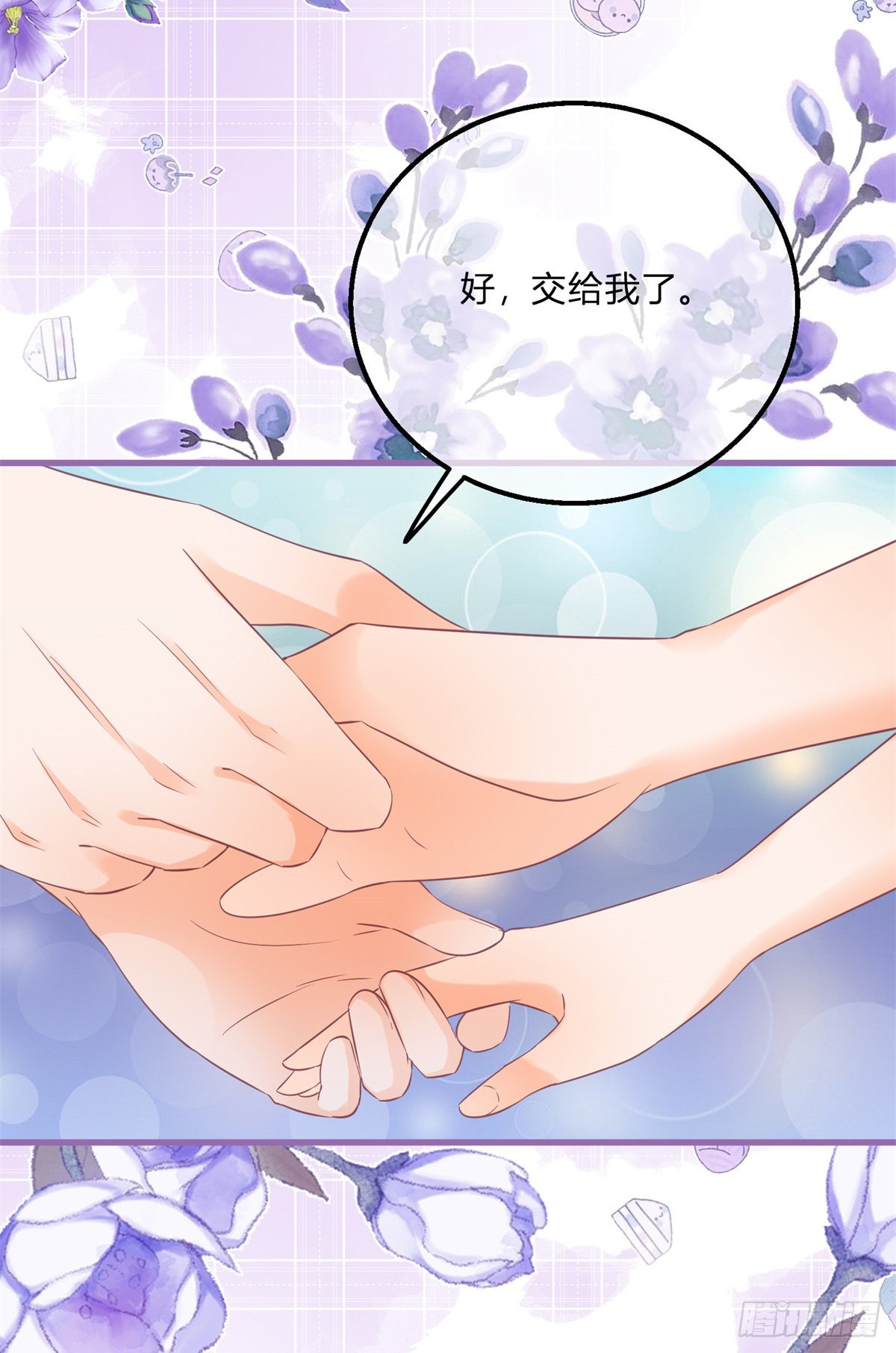 第136话 有需要再来6