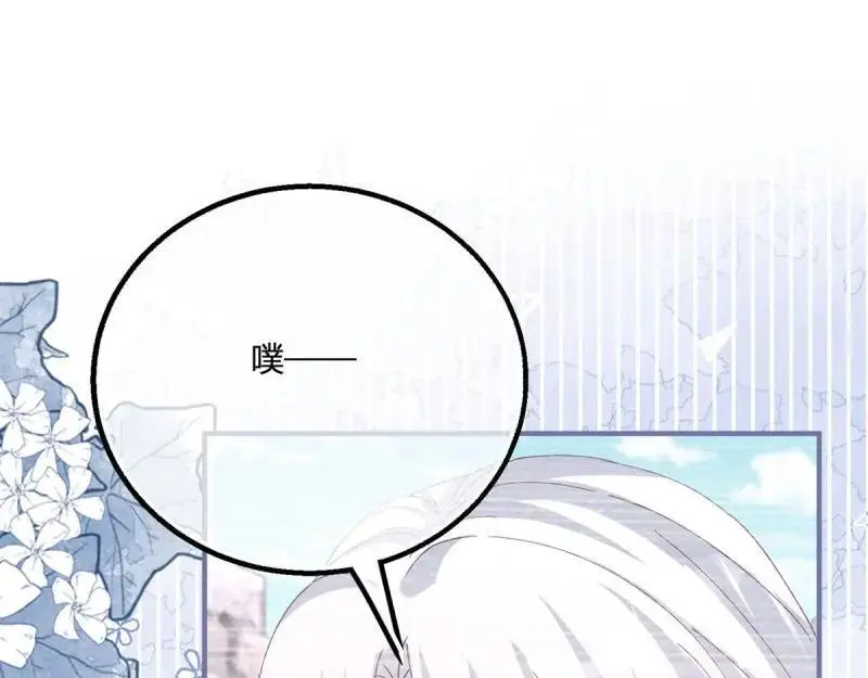 第185话 第182话 突然的战争82
