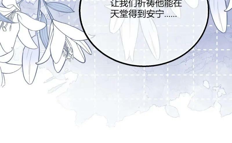 第180话 第177话 有趣的小丫头43