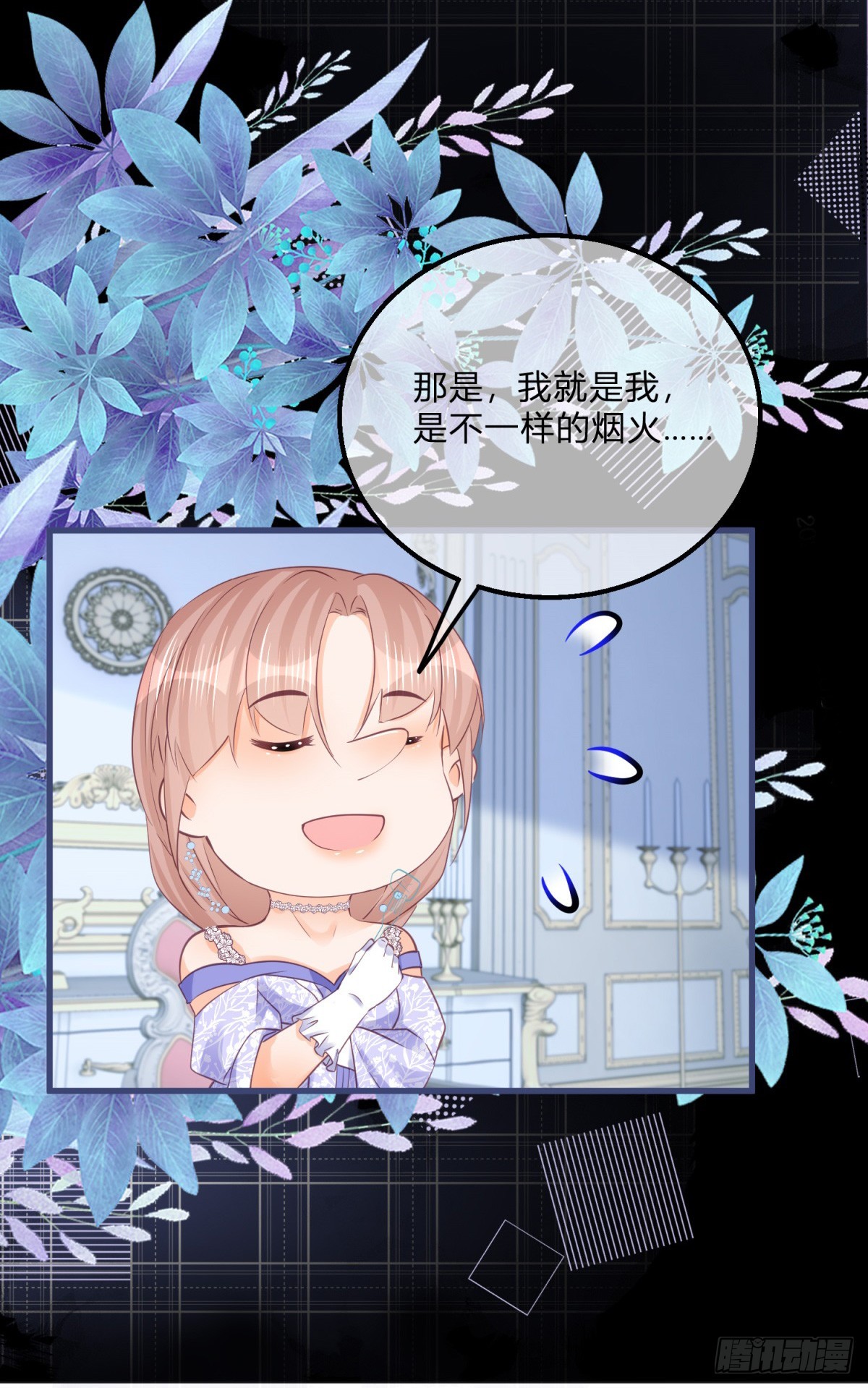第148话 好好满足你25
