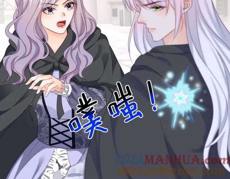 第177话 第174话 龙族的猎魔师76