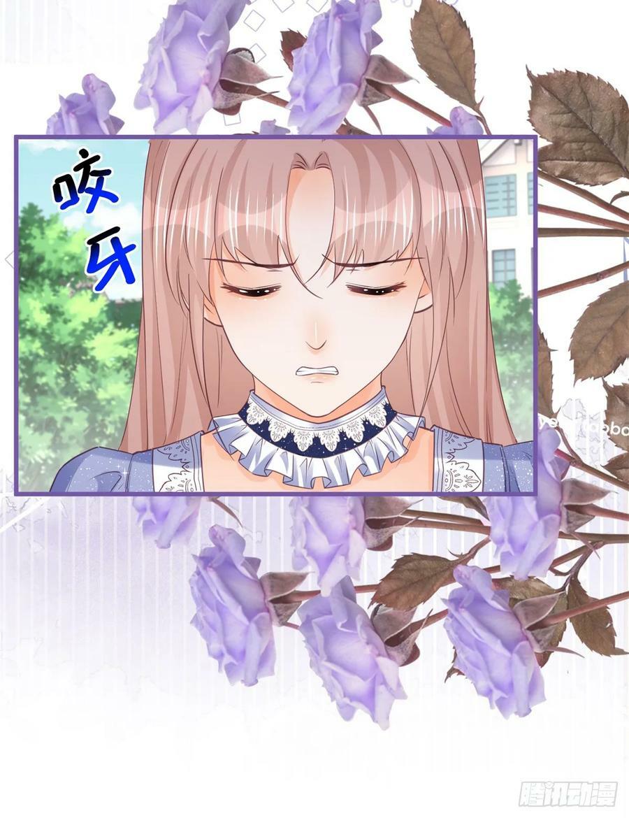 第162话 答应成婚21