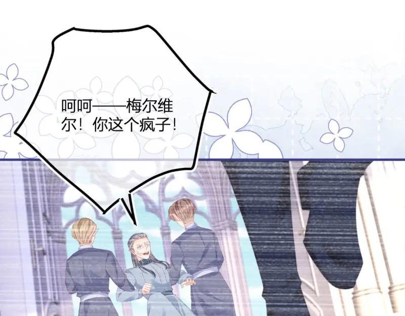 第183话 第180话 她中毒了33