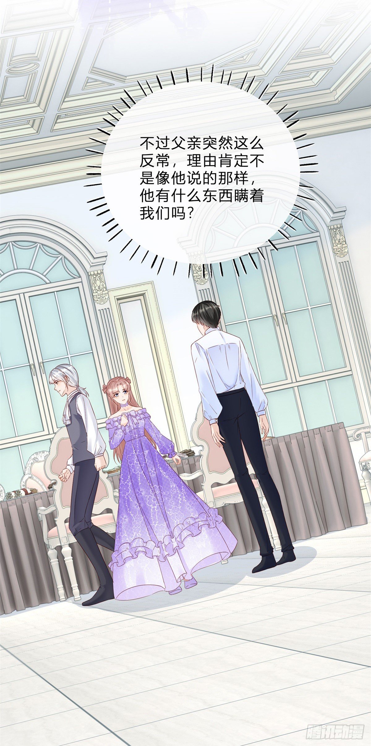 第67话 突然退学14