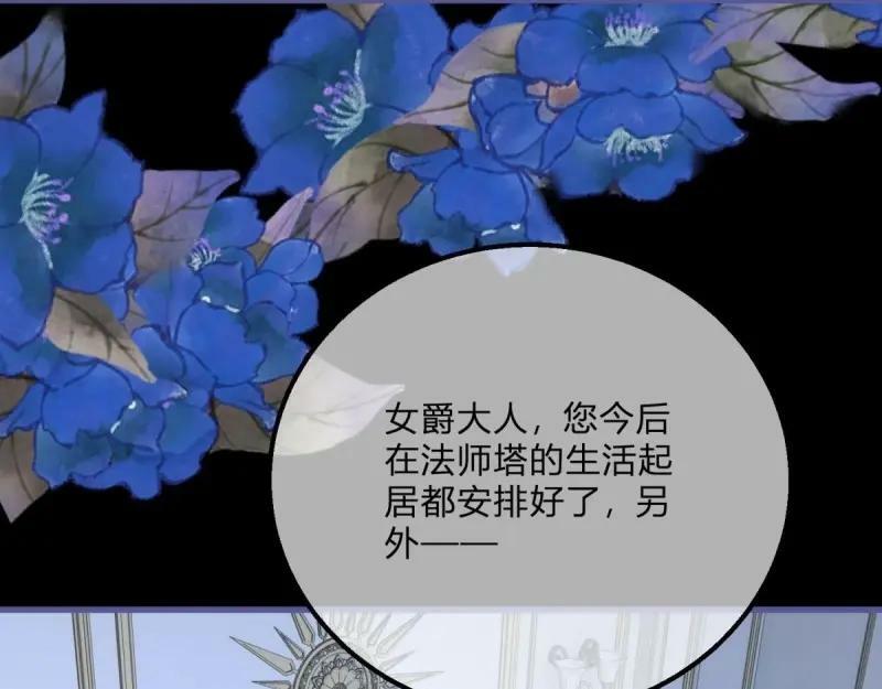 第171话 第168话 这醋你也吃？27