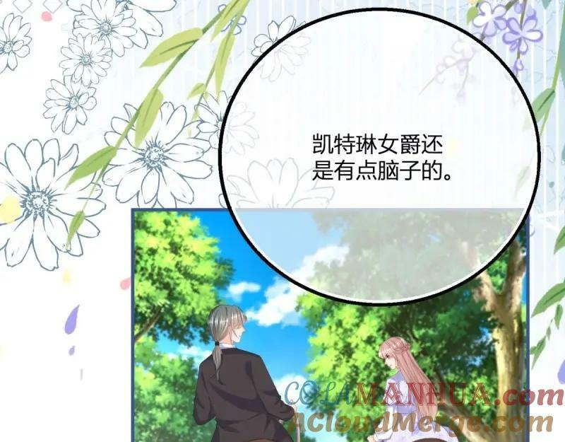 第175话 第172话 失败的伏击28